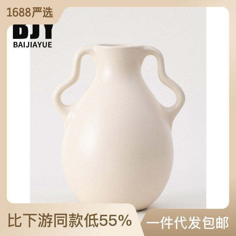 现代侘寂蝴蝶把手陶瓷花瓶摆件 样板间家居室内花器装饰品
