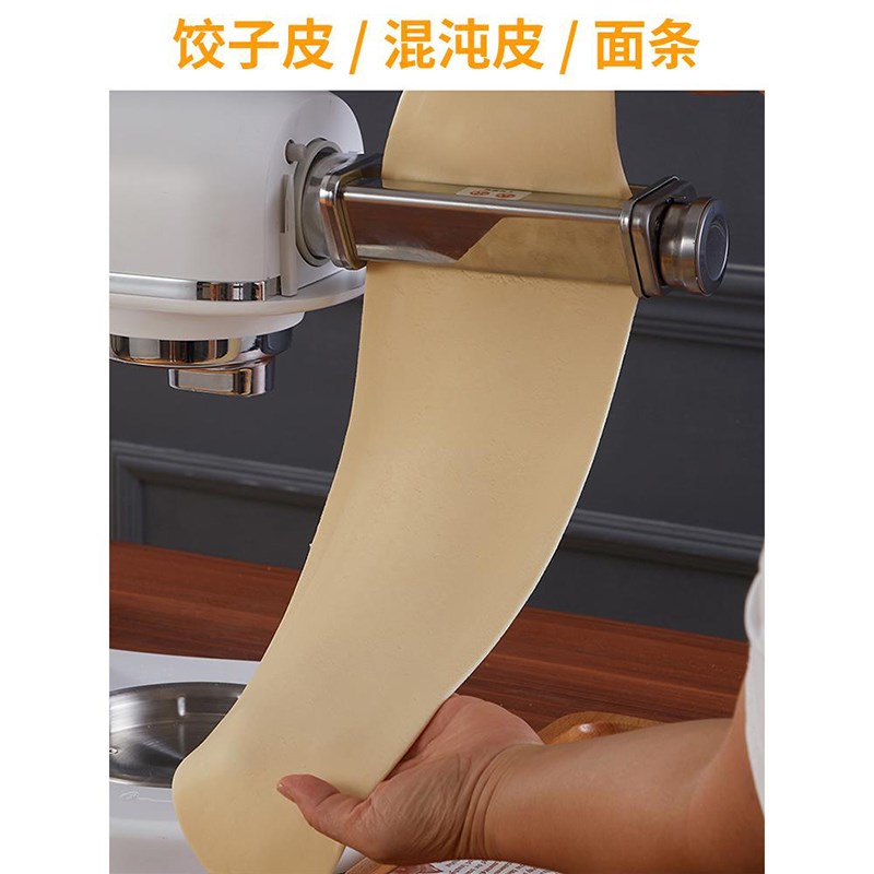 柏翠Q7君焙G1厨师机家用制作面条配件【厨师机切/压面配件】