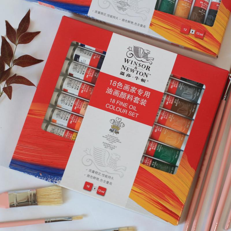 温莎牛顿油画颜料初学套装盒装12色18色24色全套儿童绘画工具练习