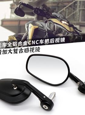适用贝纳利752S改装手把镜逸250幼狮500复古反光镜502c车把后视镜