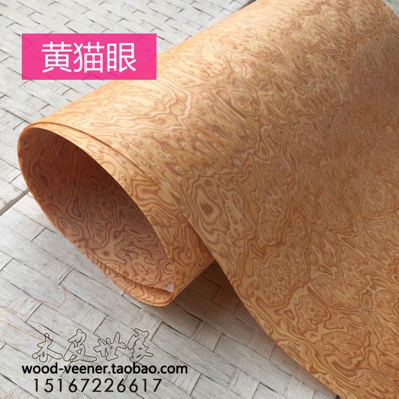 家具装饰 大张宽幅尺寸科技雀眼木皮 黄猫眼木皮