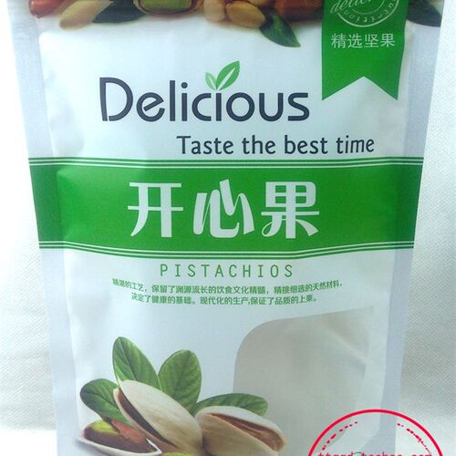 包装袋 半斤1斤装开心果包装袋 自封口250g500g装开心果礼品袋子