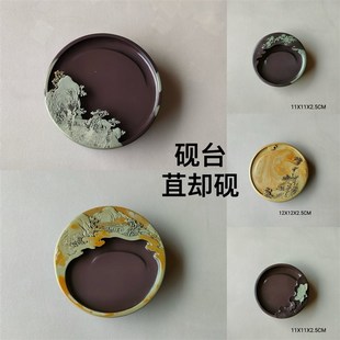 攀枝花苴却砚砚台摆件黄膘绿膘文房四宝出墨实用歙砚老坑端砚洮砚