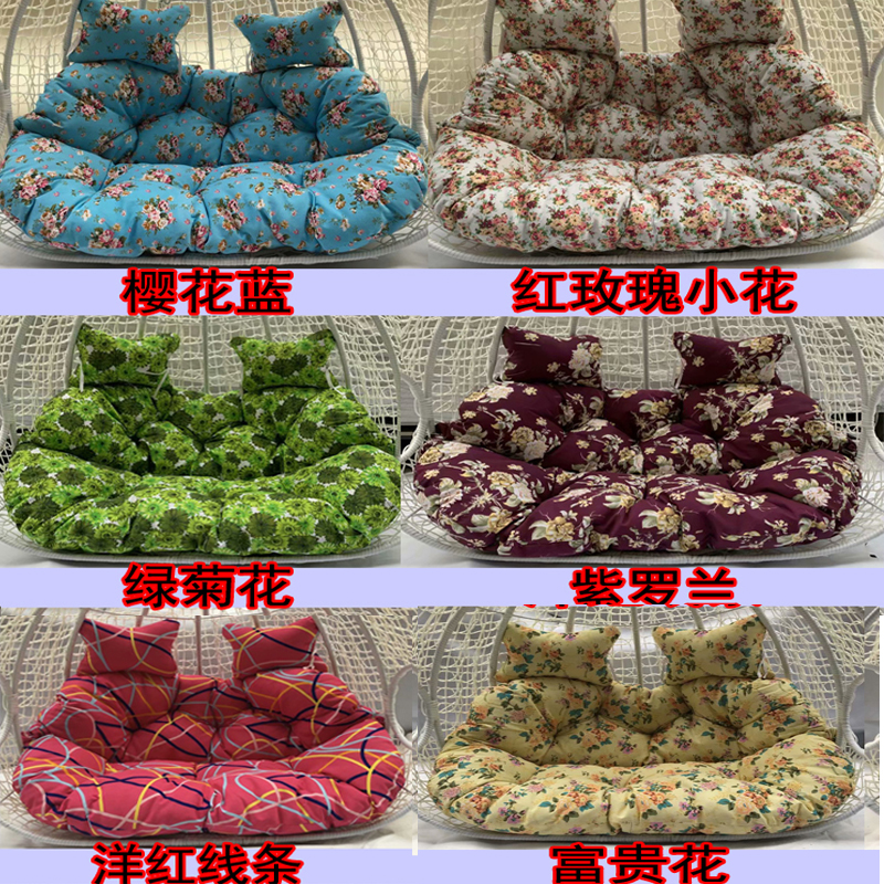 吊篮靠垫秋千坐垫单人人摇篮藤椅布垫吊篮换洗布吊椅坐垫