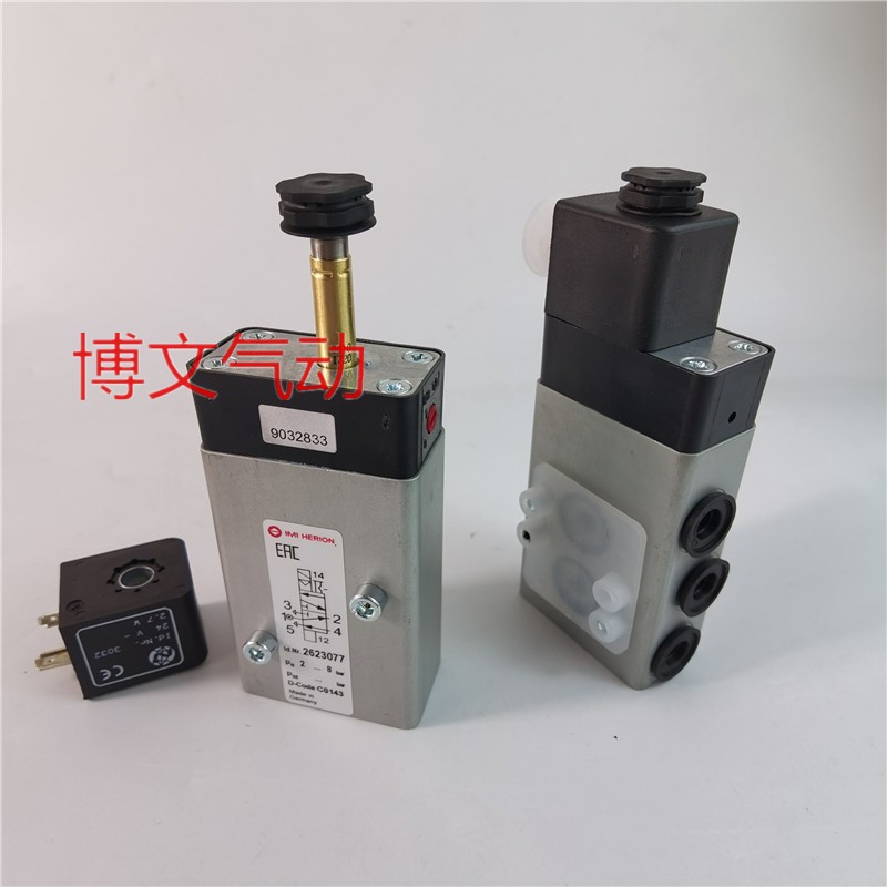 若冠海隆电磁223077气控气动电磁二位五通贴面板式