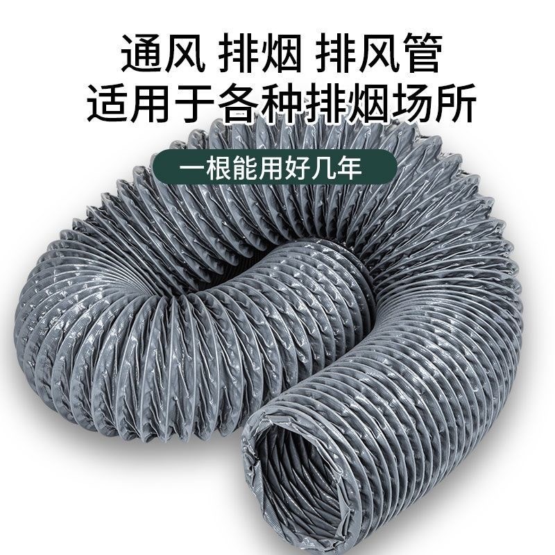 耐高温加厚尼龙布风管 带钢丝伸缩排风管  流水线烙铁焊锡吸烟管