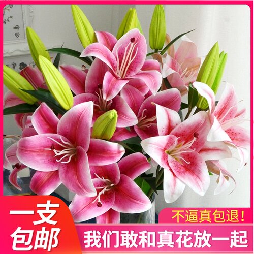高档百合花束仿真花假花装饰花卉摆设客厅高端摆花2020新款餐桌花