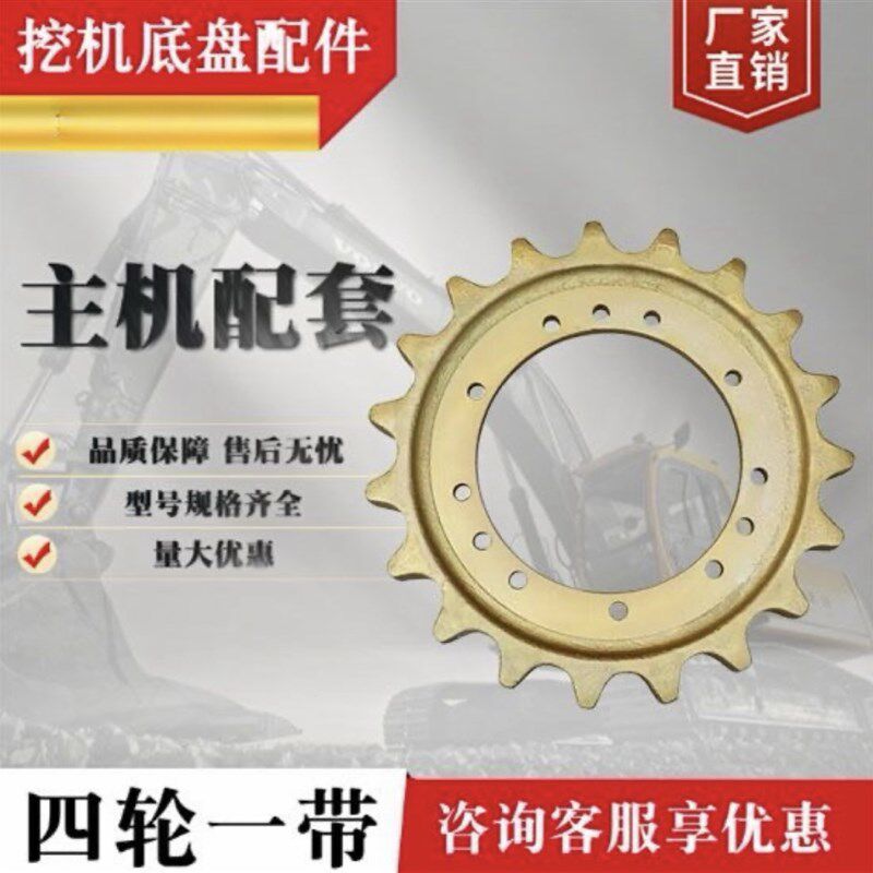 柳工60 80 906 907 908 909 910 915 920 220驱动齿圈太阳齿齿轮