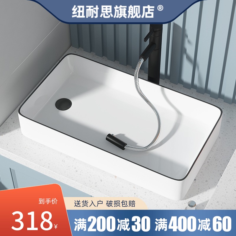 纽耐思侧边下水台上盆洗手盆家用侧排水台盆洗脸盆偏孔阳台盘单盆