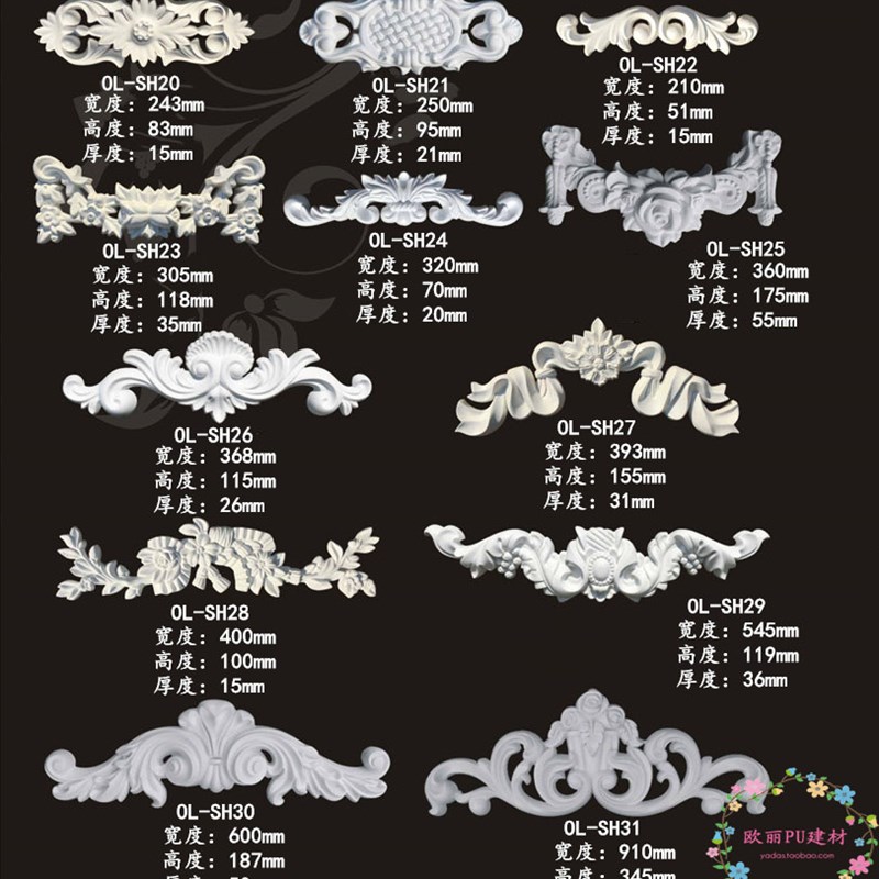 PU装饰花壁饰花墙面造型花门头装饰门头花镂空造型花浮雕壁饰