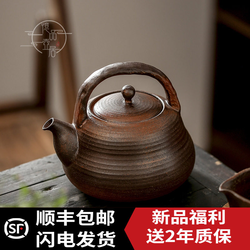 纯手工柴烧老岩泥提梁煮茶陶壶家用烧水泡茶潮汕工夫茶茶具套组