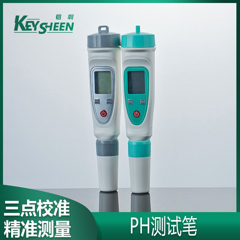 酸碱度ph测试笔电子 水族箱鱼缸水产高精度便携式PH计土壤饮用水