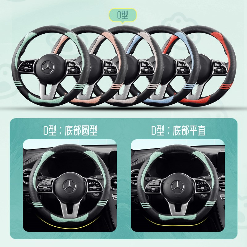 长城汽车欧拉黑猫R1白猫IQ方向盘四季通用型时尚卡通个性把女