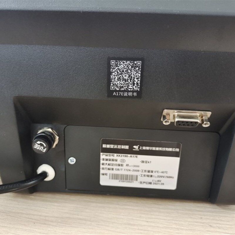 上海耀华XK3190-A17E仪表称重显示器地磅表头电子秤小地磅磅头