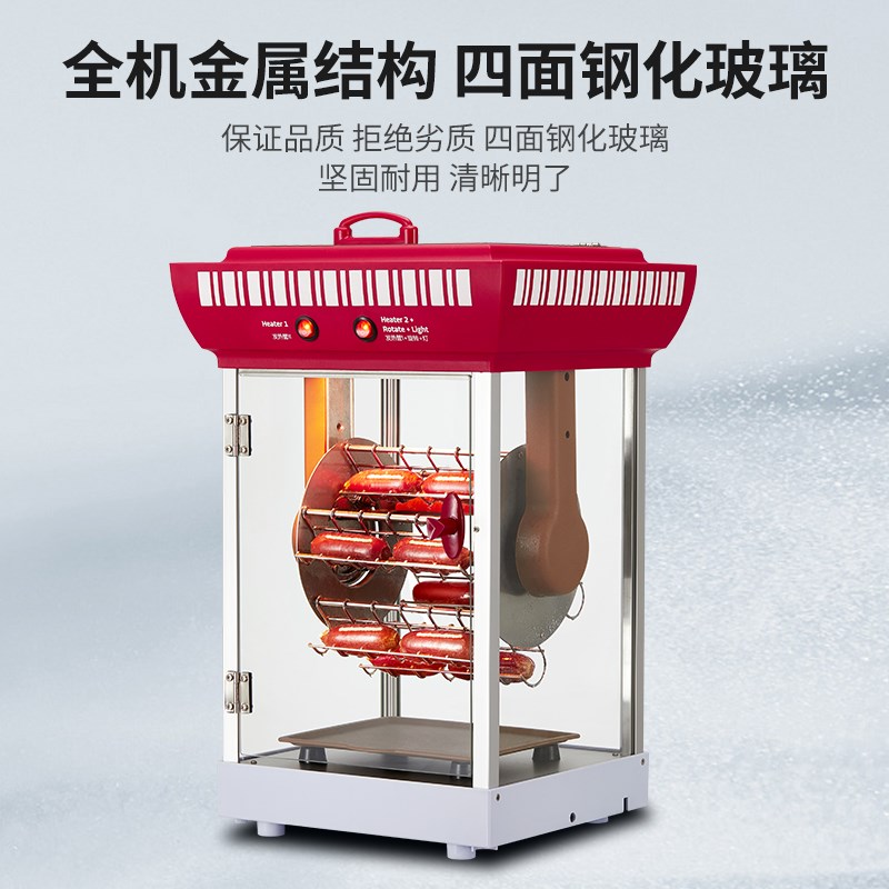 2023新款专业商用烤肠机小型家用脆皮肠热狗火山石烤肠全自动摆摊