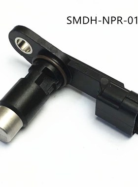 适用于曲轴凸轮轴位置传感器SMDH-NPR-01G  SMDHNPR01G