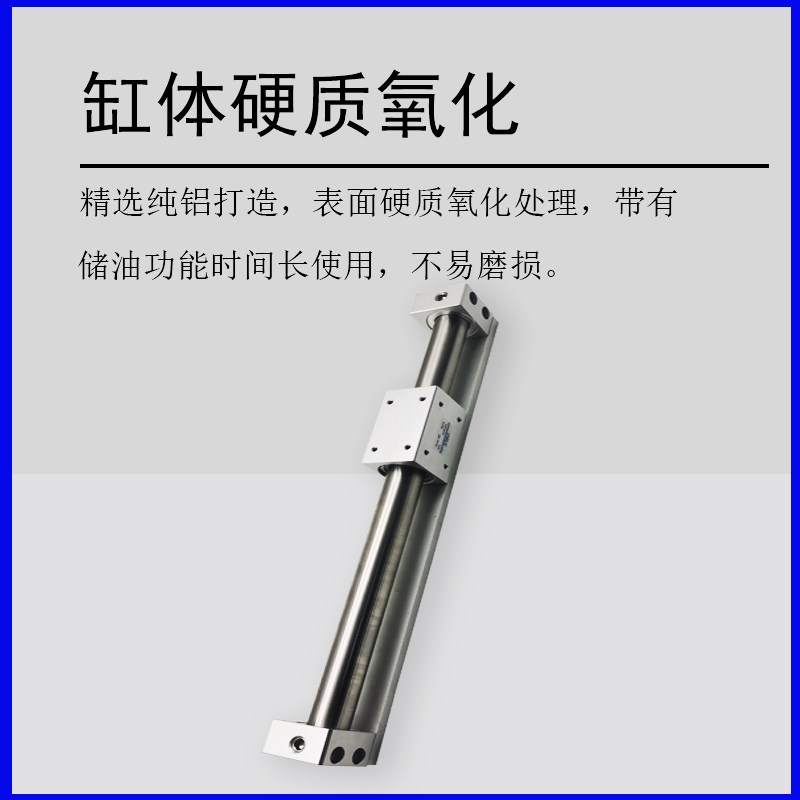 气立可MRBR MRBL无杆气缸MRB10-100/200/300/0/0/00/700/0