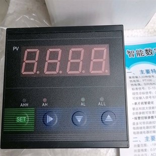 智能单回路测控议HWP C903