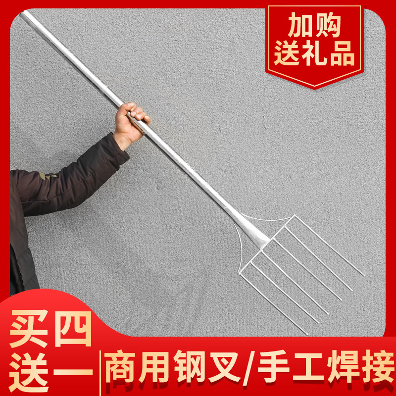农用叉子叉草不锈钢叉六股叉肉叉工具草叉大叉子特大号加长钢叉子