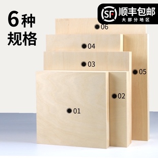 加厚桦木油画框画板diy手工印泥相框黏土粘土框实木油画框木框板