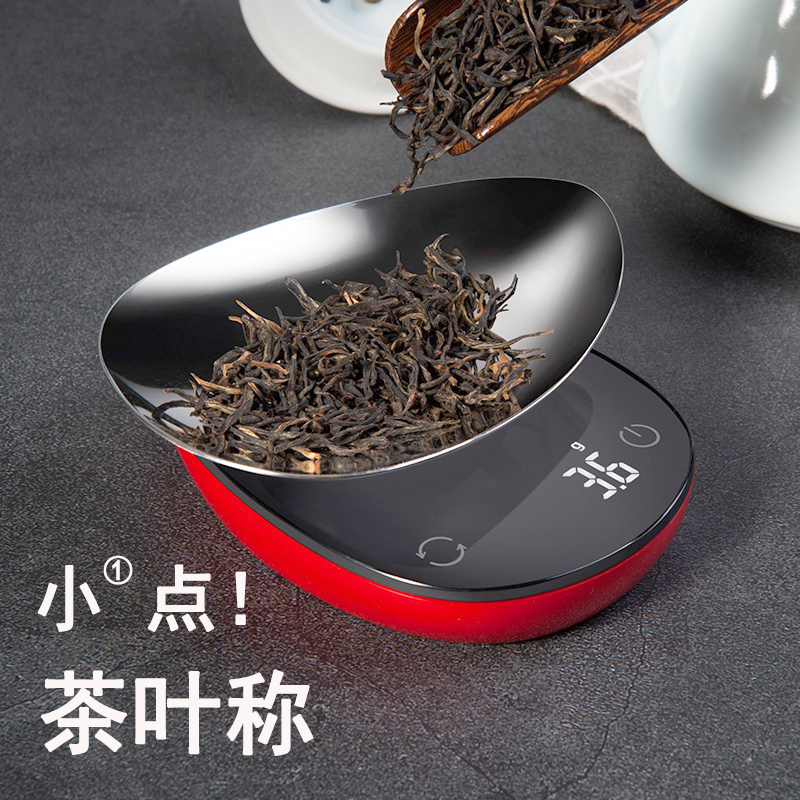 迷你称茶叶专用电子秤高精准度秤量器茶器家用普洱电子量茶称重超