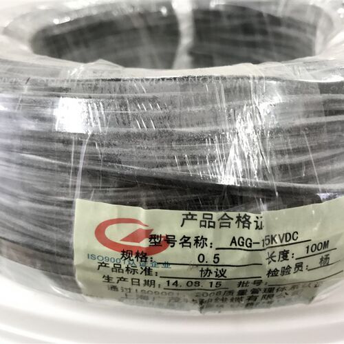 鸿光广茂 硅橡胶柔软耐高温 耐高压15KV 电线 0.5mm平方 100m