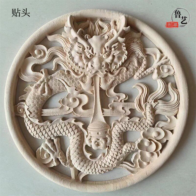 东阳木雕橡胶木雕刻中式实木单龙圆形木雕贴花壁挂家具背景墙装饰