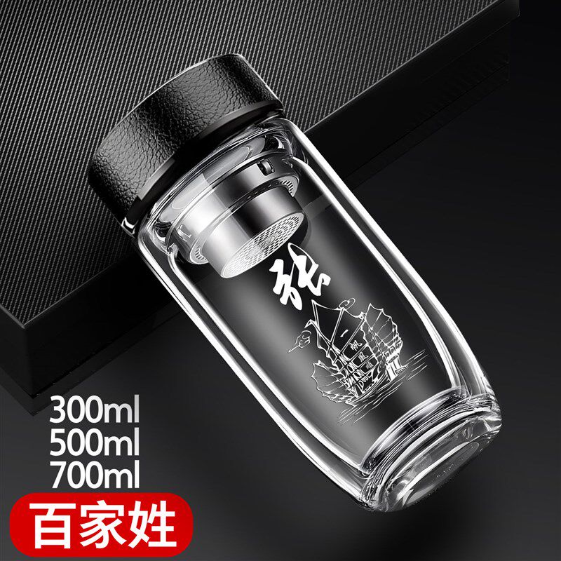 刻字水杯玻璃杯大容量双层鹅蛋泡茶杯男士送爸爸车载高档商务定制