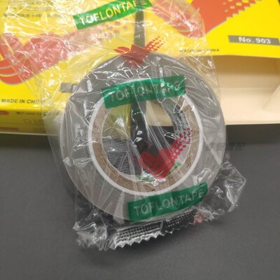 缝纫机压脚贴皮 压脚皮高温胶布进口胶底 铲皮拷边封口机底胶