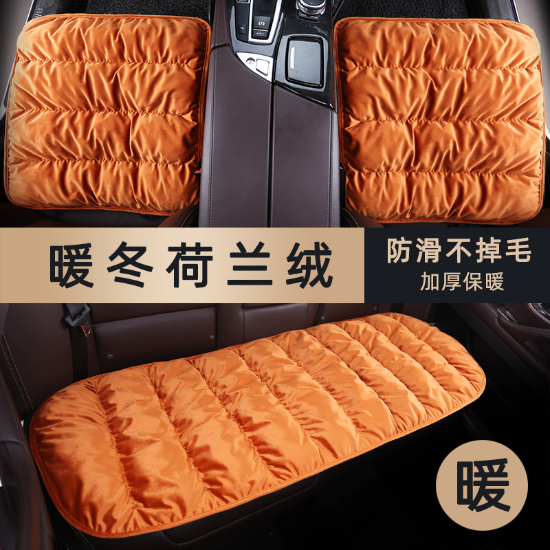 冬季汽车坐垫半包座椅套四季通用加厚坐垫单片三件套全车五座通用