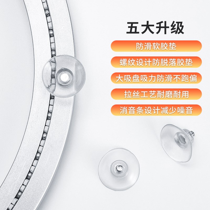 大吸盘消音餐桌转盘大理石实木圆桌旋转底座转芯轴承餐桌转盘底座