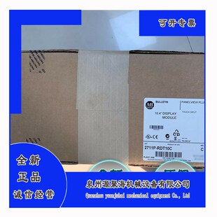 RDT10C 2711P RC4 RC3 罗克韦尔AB RC2