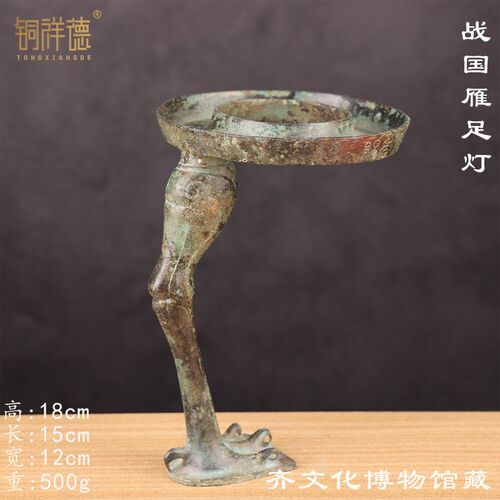 复古青铜器摆件西汉雁足灯古代灯具战国青铜灯牛灯酒店别墅老铜灯