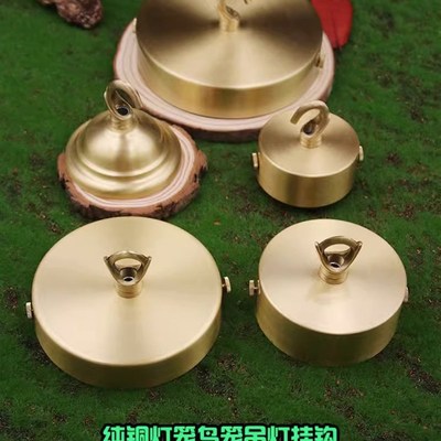 鸟笼挂钩配件铜勾勾子铜挂钩灯笼大门口挂钩大门灯笼挂钩灯笼吊勾