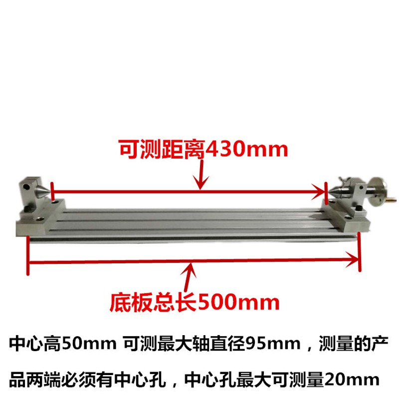 DIY同心度测量仪表跳动测量仪同轴度测试仪偏摆检测仪径向跳动仪