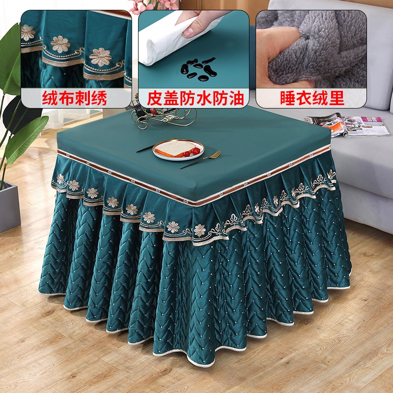加绒烤火桌罩电炉罩正方形防水加厚长绒烤火罩麻将机罩取暖桌布