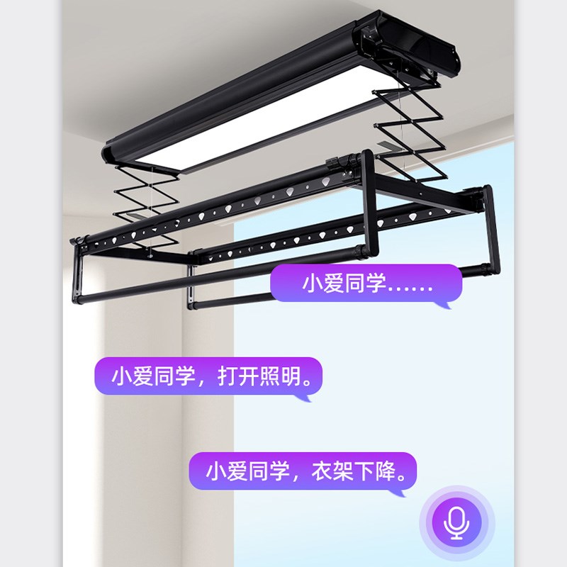 超薄电动晾衣架遥控升降阳台智能声控晒衣架家用自动凉衣架杆机