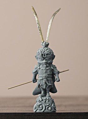 青砂石悟空摆件齐天大圣家居桌面茶宠工艺品装饰品微景观鱼缸造景