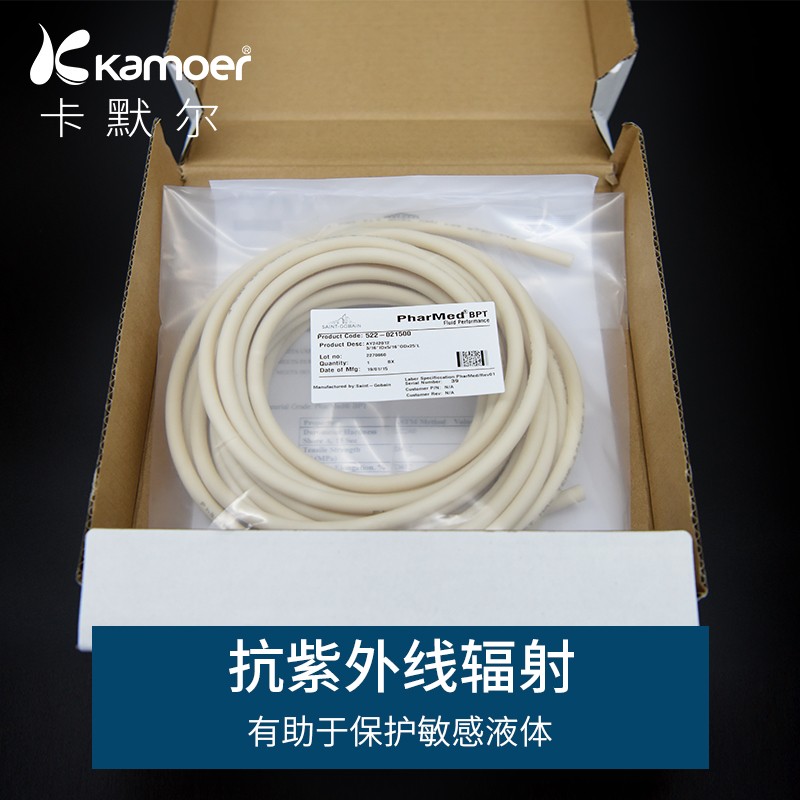 蠕动泵专用软管 圣戈班BPT硅胶管耐磨食品级泵管橡胶管蠕动管