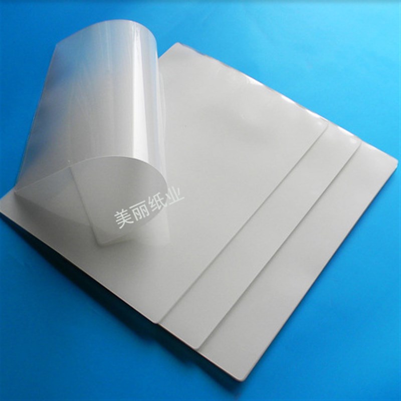 A4塑封膜 过塑膜9丝 画像膜 胶膜 热封膜 相片膜 护卡膜画册膜