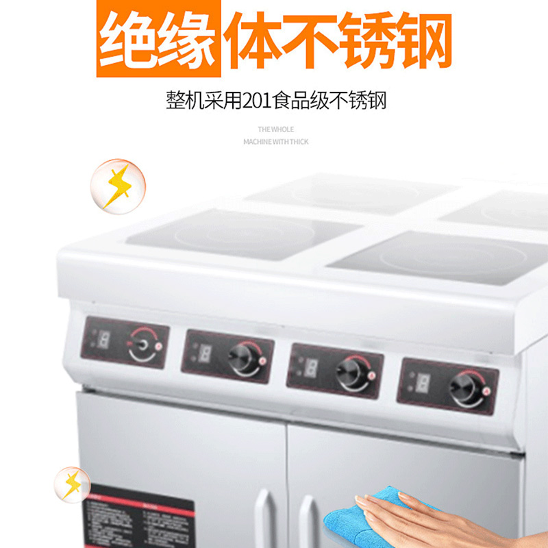 lecon/乐创商用电磁炉多头30W大功率眼麻辣烫煲仔炉四六头电灶