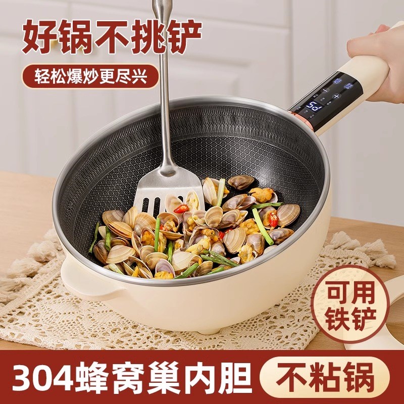 蓝宝304不锈钢电炒锅家用多功能不粘电热锅煎炒电炒菜炒锅一体