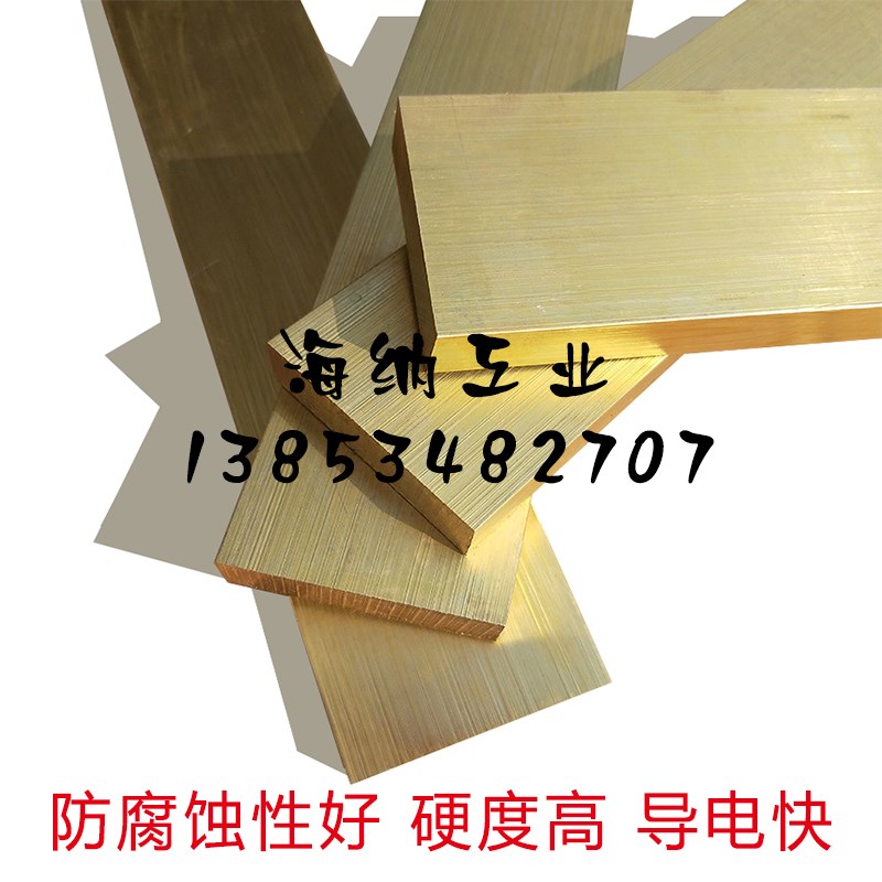 H59黄铜排4*8 *10*12 *15*20*25耐磨黄铜板4*30*35*40*50国标铜条