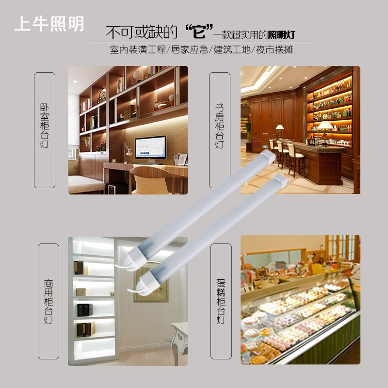 led硬灯条长条灯带超亮宿舍柜台灯橱柜镜前灯货架展示柜灯管