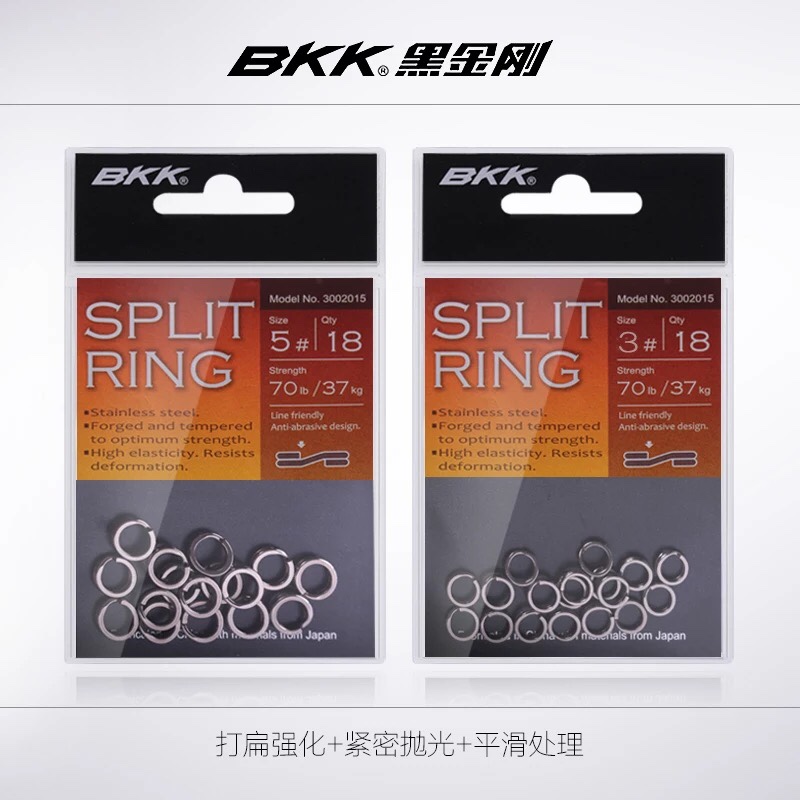 BKK黑金刚 路亚配件双圈海水淡水垂钓用品海钓船钓路亚铁板连接环