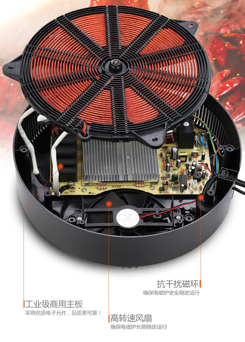 圣喜非凡F328K商用大功率火锅店专用线控嵌入式火锅电磁炉3000w瓦