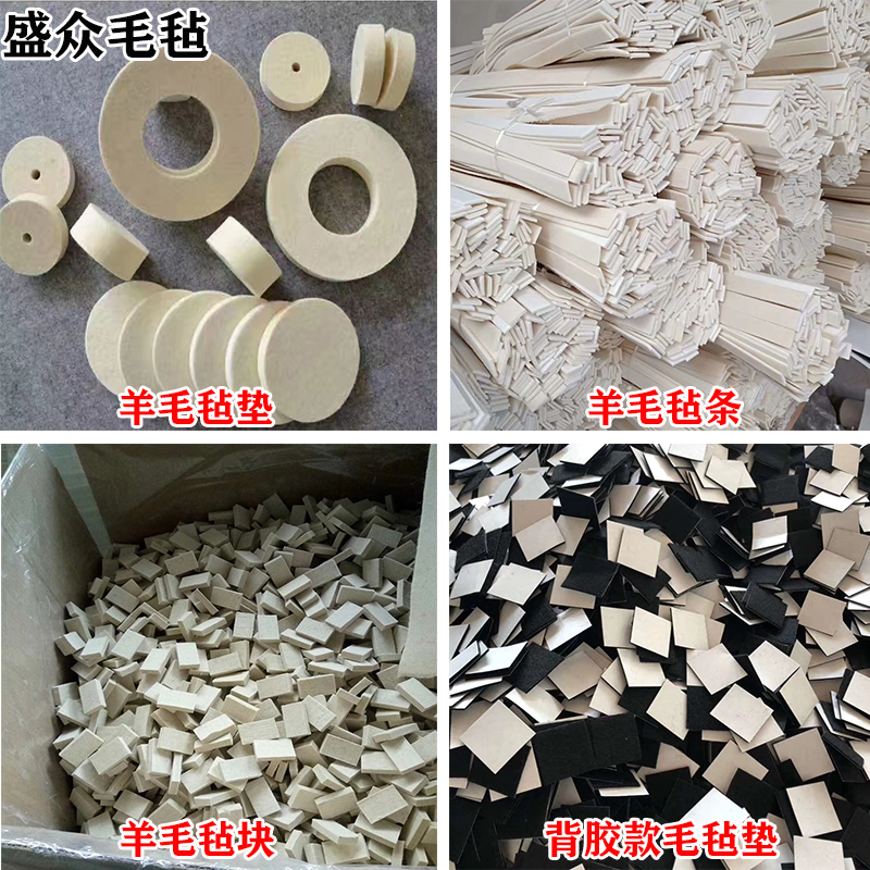 工业羊毛毡高密度耐磨耐高温防尘过滤吸油密封毛毡垫块条5-10mm厚