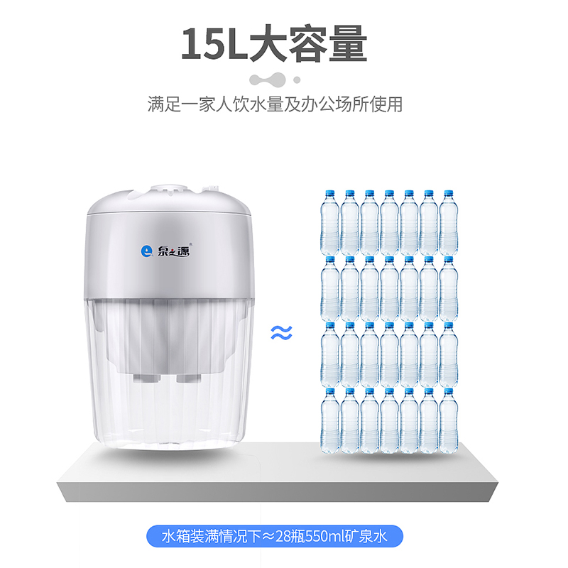 泉之源TC-S-1生态能量净水器配件净水桶陶瓷膜滤芯净水器