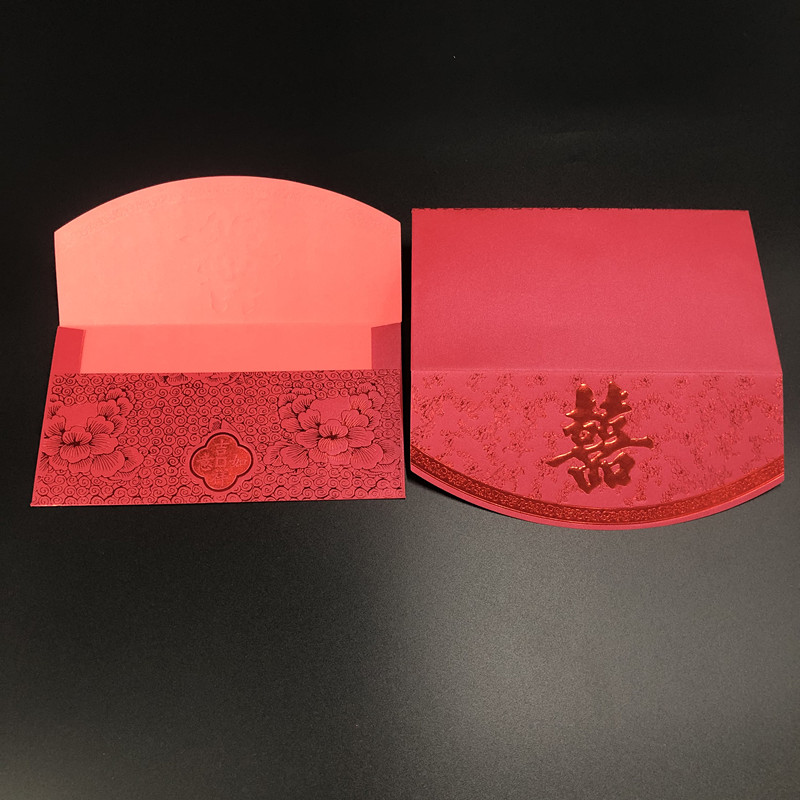 金纽结婚创意新款传统红包港版荷包式喜字烫金贺礼回礼利是封个