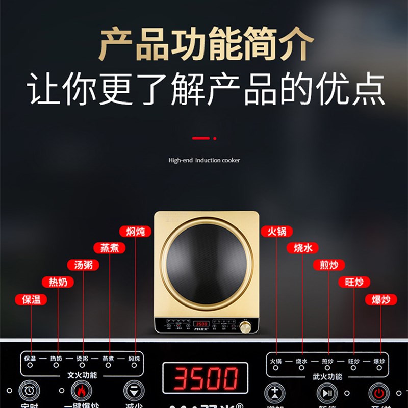 米凹面电磁炉家用商用大功率电磁炉锅多功能一体30W爆炒3000W